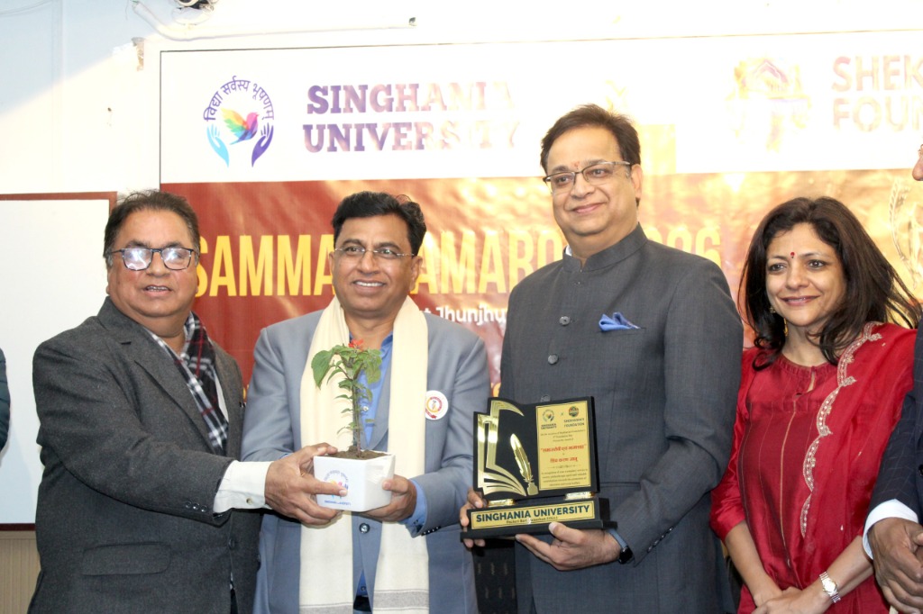 Singhania University Samman Samaroh